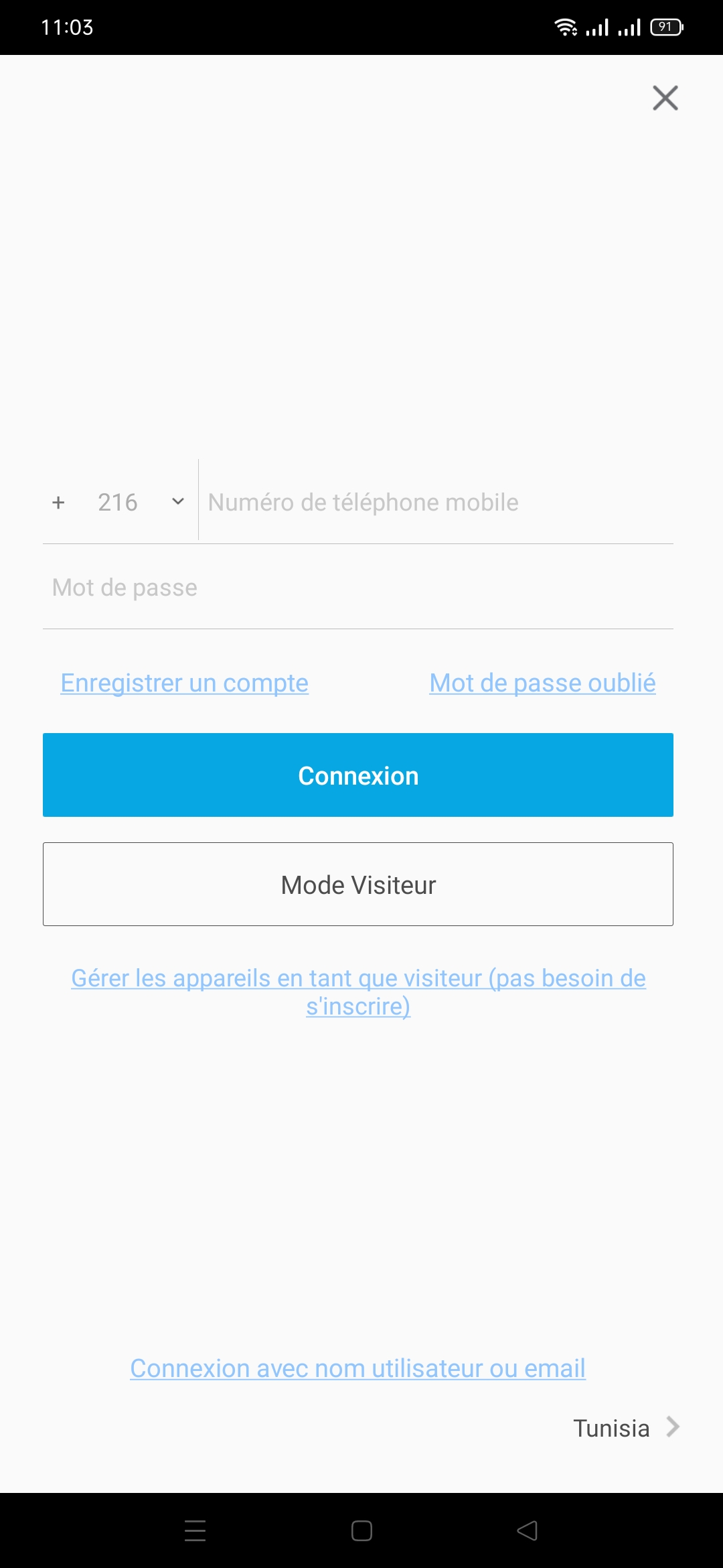 Configuration de HilookVision sur smartphone Tunisie 