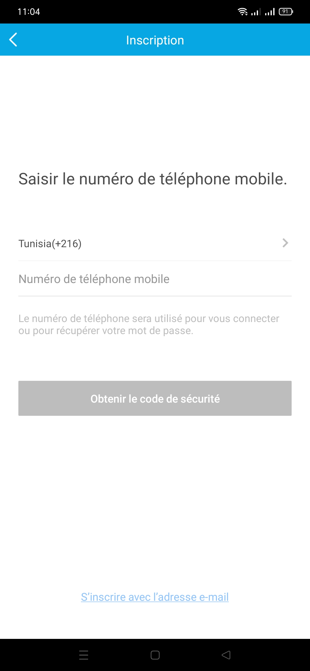 Configuration de compte HilookVision sur smartphone Tunisie Android